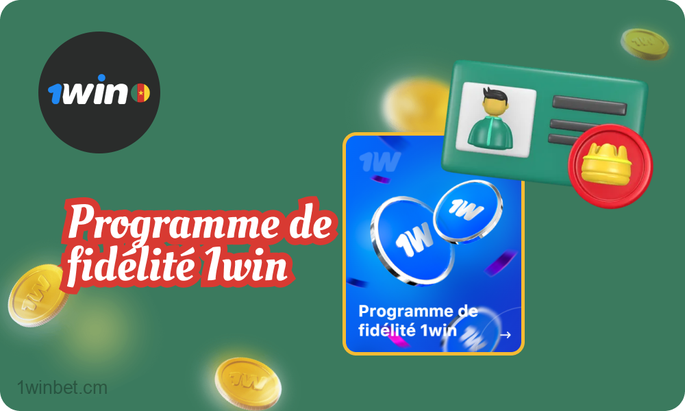 Le programme de fidélité 1win améliore agréablement l’expérience de jeu des utilisateurs camerounais avec une variété de bonus
