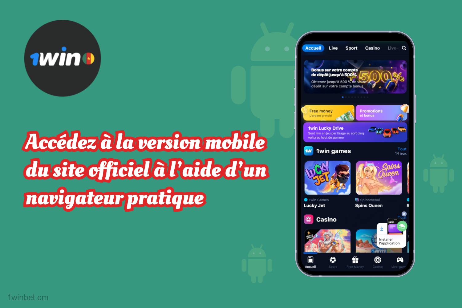 Les utilisateurs camerounais doivent accéder à la version mobile du site web 1win à l'aide d'un navigateur pratique